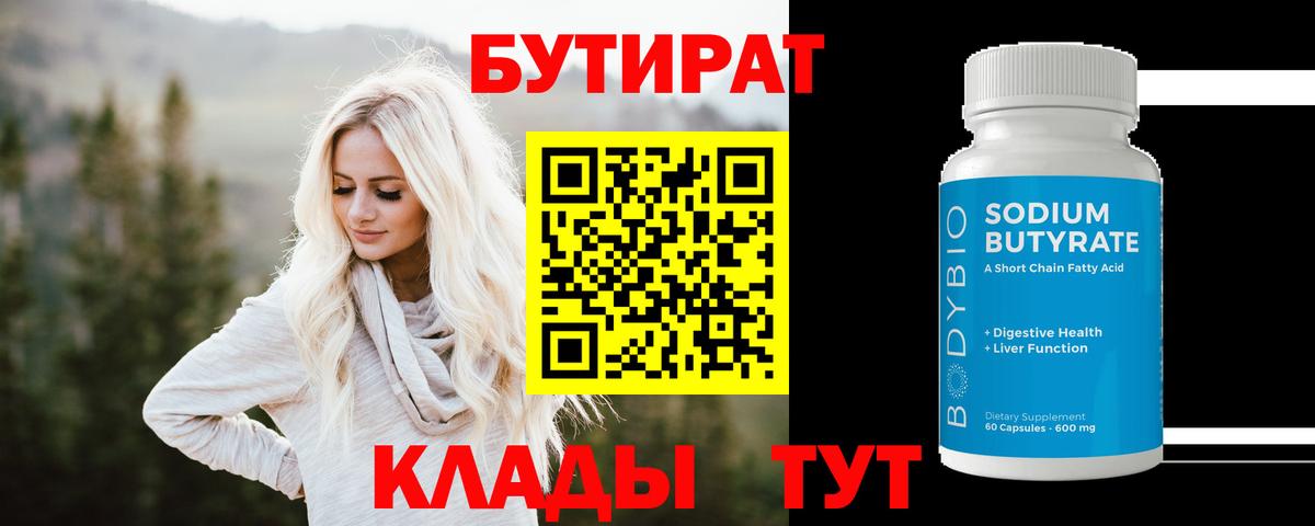 МЕТАДОН  КОКАИН  Мефедрон кристаллы  Гашиш  NBOMe  Зеленокумск  Вход с VPN  Канабис 