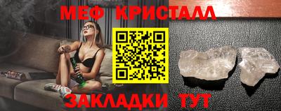 гидра Заводоуковск