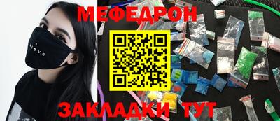 2c-b Жуковский