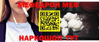 2c-b Жуковский