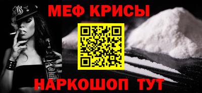 гидра Заводоуковск