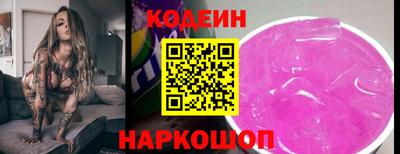 меф Заволжье