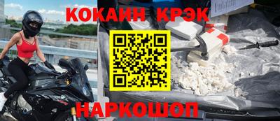 2c-b Жуковский