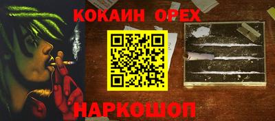 меф Заволжье