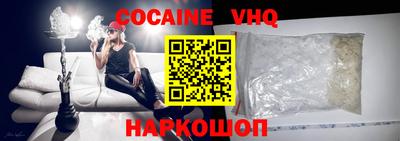 гидра Заводоуковск