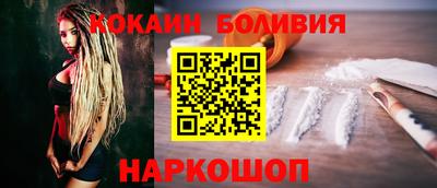 гидра Заводоуковск
