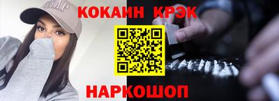 2c-b Жуковский