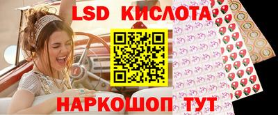 меф Заволжье