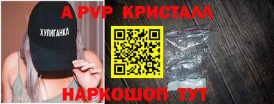 меф Заволжье