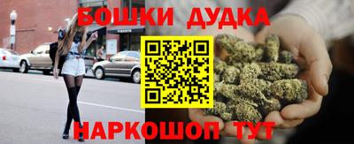 2c-b Жуковский