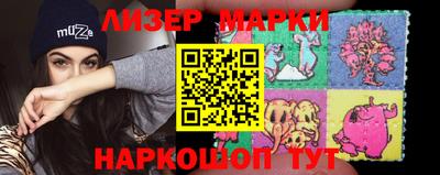 гидра Заводоуковск