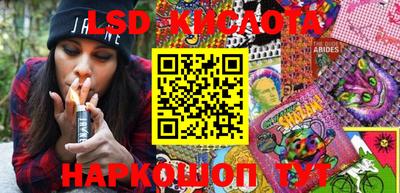 гидра Заводоуковск