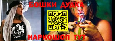 меф Заволжье