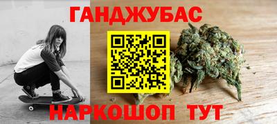 2c-b Жуковский