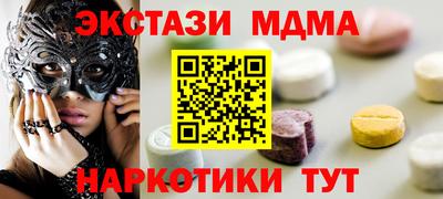 гидра Заводоуковск