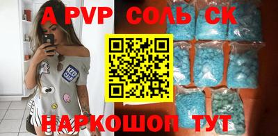 2c-b Жуковский