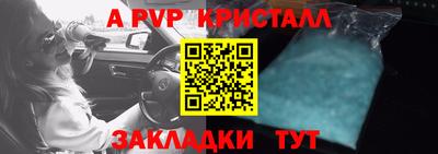 2c-b Жуковский