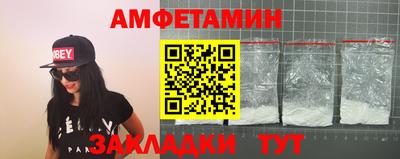 меф Заволжье