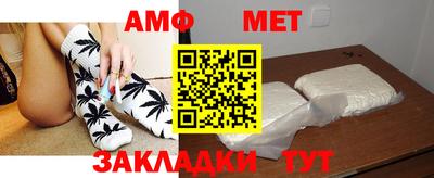 2c-b Жуковский