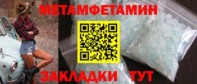 гидра Заводоуковск