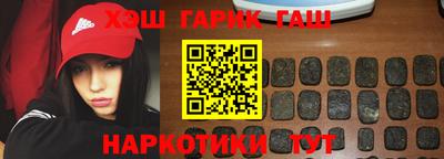 меф Заволжье