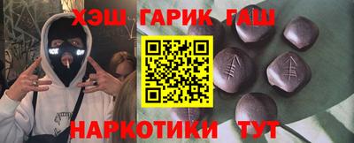 меф Заволжье