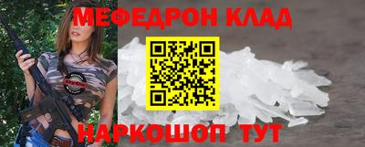гидра Заводоуковск