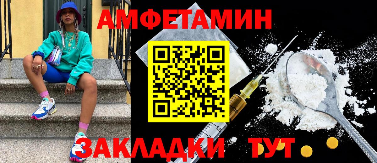 Первитин Декстрометамфетамин 99.9% Зеленокумск