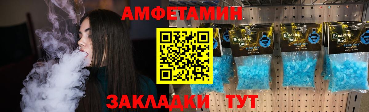 Первитин мет  Первитин мет  Вход с VPN  Зеленокумск 
