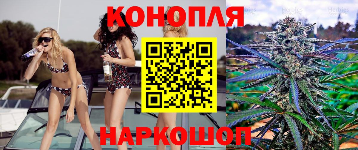 Бошки марихуана марихуана Зеленокумск